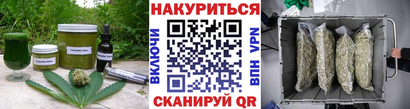 Cannafood марихуана Нижняя Тура