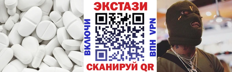 Ecstasy XTC  Нижняя Тура 