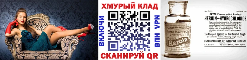 МЕГА маркетплейс  Нижняя Тура  ГЕРОИН афганец 
