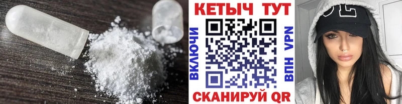 маркетплейс состав  Нижняя Тура  КЕТАМИН VHQ 
