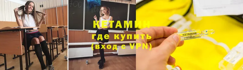 KRAKEN tor  Нижняя Тура  КЕТАМИН ketamine  где можно купить  