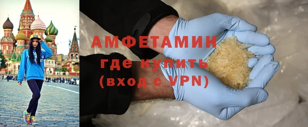 мяу мяу кристалл Михайловск