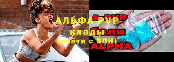мяу мяу кристалл Михайловск