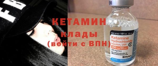 мяу мяу кристалл Михайловск