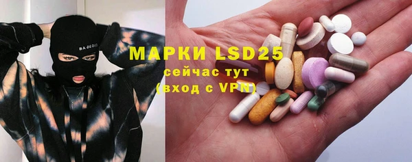 мяу мяу кристалл Михайловск
