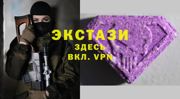 бутират Медногорск