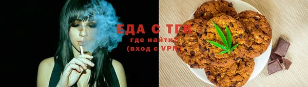 мяу мяу кристалл Михайловск