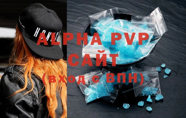 мяу мяу кристалл Михайловск