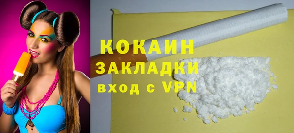 скорость mdpv Михайловка