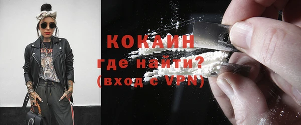 мефедрон Медвежьегорск
