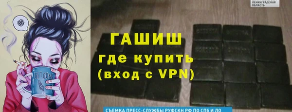 мяу мяу кристалл Михайловск