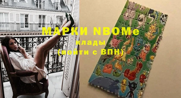 скорость mdpv Михайловка