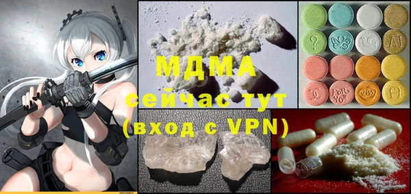 скорость mdpv Михайловка