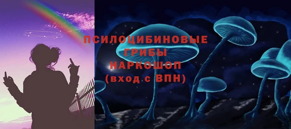мяу мяу кристалл Михайловск