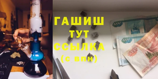 скорость mdpv Михайловка