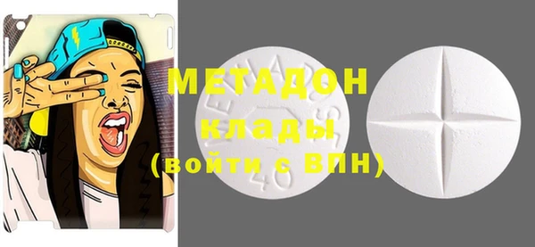 бутират Медногорск