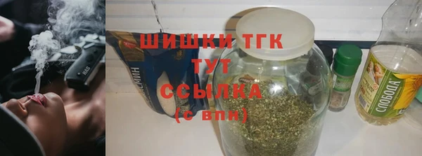 мяу мяу кристалл Михайловск