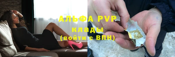 скорость mdpv Михайловка