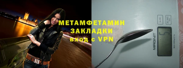 мефедрон Медвежьегорск