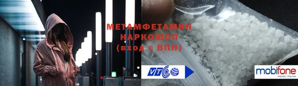 бутират Медногорск