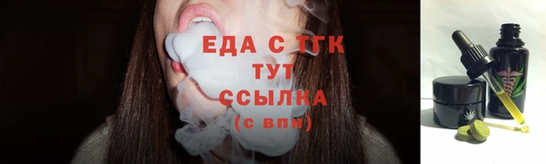 мяу мяу кристалл Михайловск