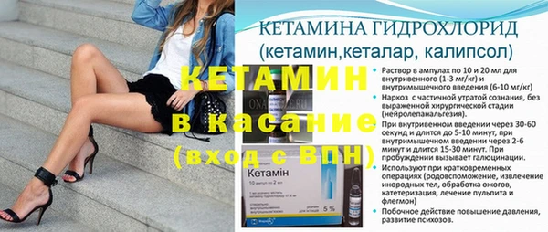 мяу мяу кристалл Михайловск