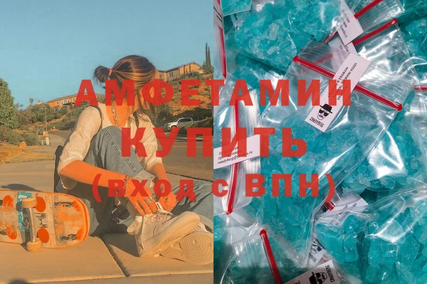 мефедрон Медвежьегорск