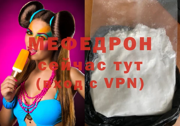 марки nbome Мегион