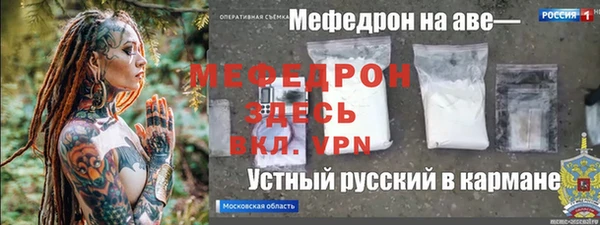 амфетамин Михайлов