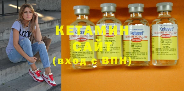 мяу мяу кристалл Михайловск