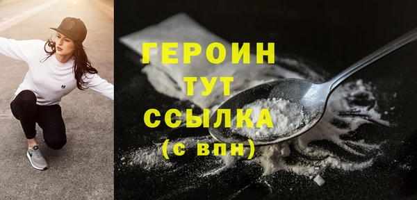 марки nbome Мегион
