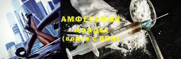 мефедрон Медвежьегорск