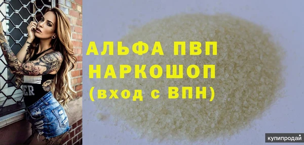 марки nbome Мегион