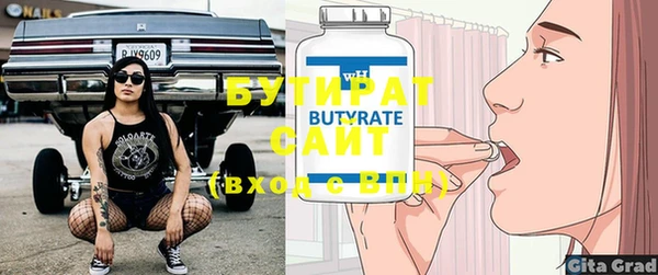 амфетамин Михайлов