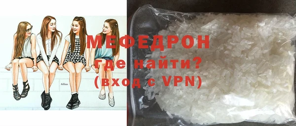 мефедрон Медвежьегорск