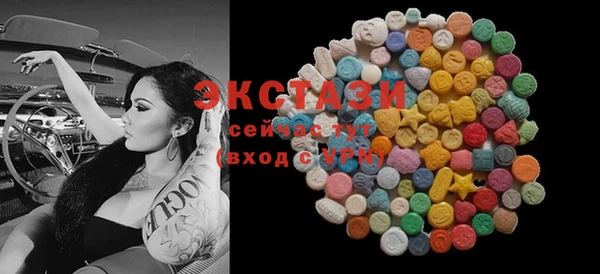 мяу мяу кристалл Михайловск