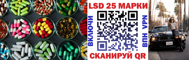 Лсд 25 экстази кислота  Нижняя Тура 