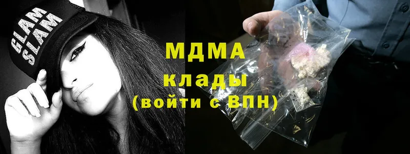 МДМА молли Нижняя Тура