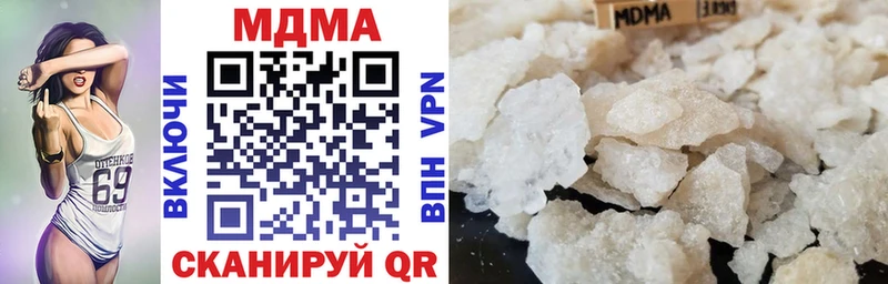 MDMA молли  Нижняя Тура 