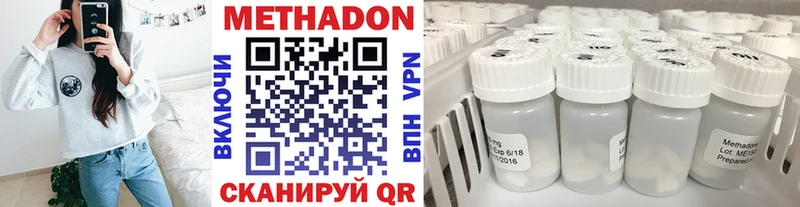 МЕТАДОН белоснежный  Нижняя Тура 